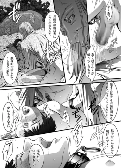 Page 15 of mob #1 for Jack