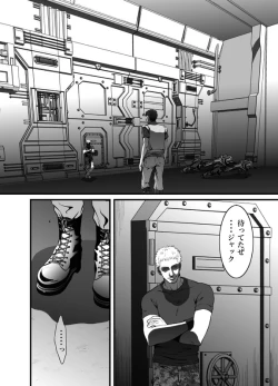 Page 27 of mob #1 for Jack