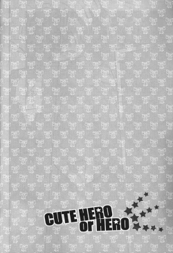 Page 9 of CUTE HERO