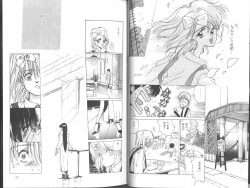 Page 12 of Poison Mind