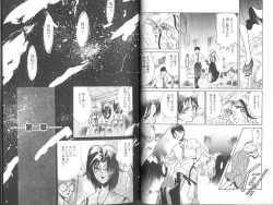 Page 15 of Poison Mind