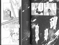 Page 16 of Poison Mind