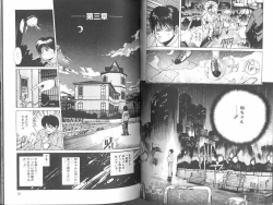 Page 30 of Poison Mind