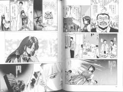 Page 34 of Poison Mind