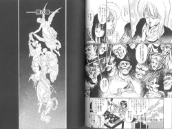 Page 58 of Poison Mind