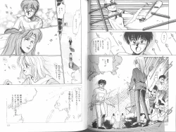 Page 62 of Poison Mind