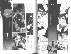 Page 64 of Poison Mind