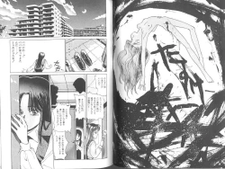 Page 65 of Poison Mind