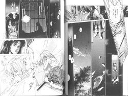 Page 66 of Poison Mind