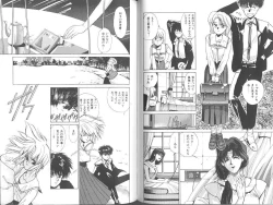 Page 68 of Poison Mind