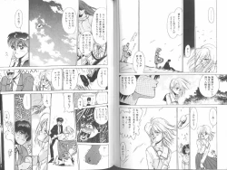 Page 69 of Poison Mind