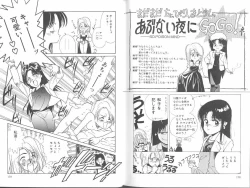 Page 80 of Poison Mind