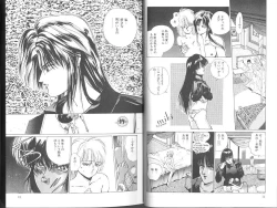 Page 8 of Poison Mind