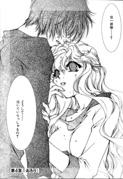 Page 102 of Gibausumun 1