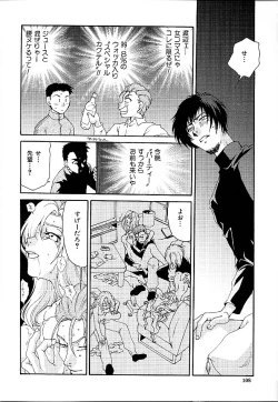 Page 112 of Gibausumun 1