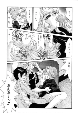 Page 123 of Gibausumun 1