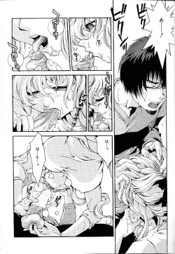 Page 142 of Gibausumun 1