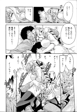 Page 144 of Gibausumun 1