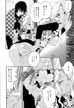 Page 14 of Gibausumun 1