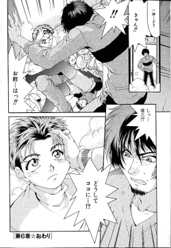 Page 154 of Gibausumun 1