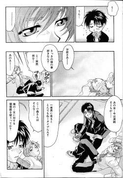 Page 158 of Gibausumun 1