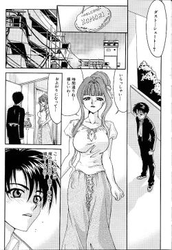 Page 161 of Gibausumun 1