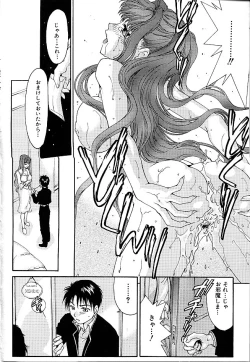 Page 168 of Gibausumun 1