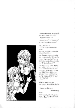 Page 171 of Gibausumun 1