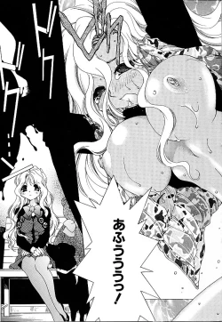 Page 21 of Gibausumun 1