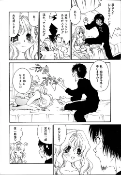 Page 32 of Gibausumun 1