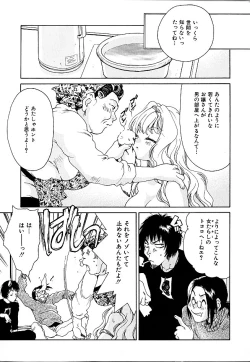 Page 47 of Gibausumun 1