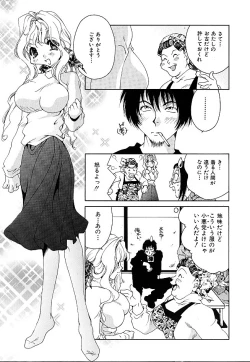 Page 49 of Gibausumun 1