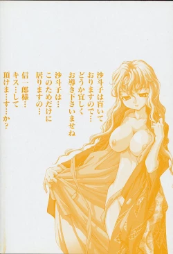 Page 4 of Gibausumun 1