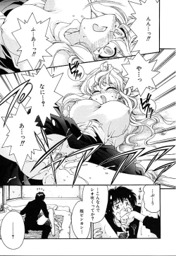 Page 61 of Gibausumun 1