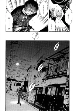 Page 64 of Gibausumun 1