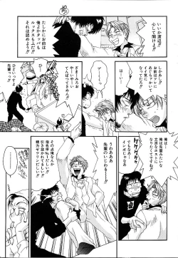 Page 67 of Gibausumun 1