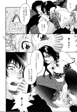 Page 72 of Gibausumun 1