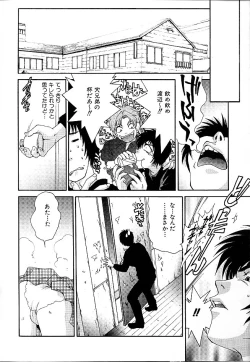 Page 80 of Gibausumun 1