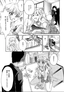 Page 81 of Gibausumun 1