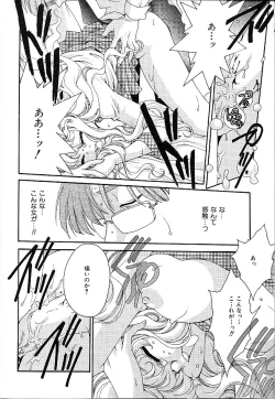 Page 94 of Gibausumun 1