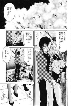 Page 9 of Gibausumun 1