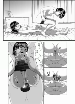 Page 13 of OG Works 3 - Hexa Gloria