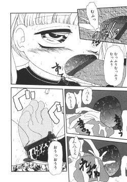 Page 140 of Yarisugi!