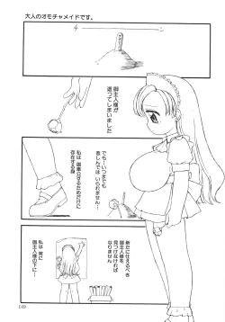 Page 153 of Yarisugi!