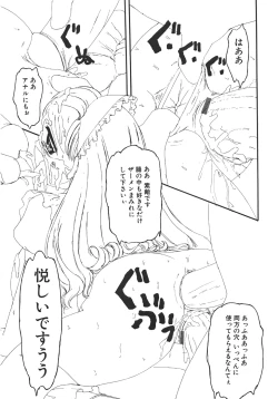 Page 165 of Yarisugi!