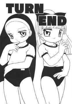 Page 57 of Yarisugi!