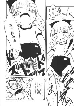 Page 70 of Yarisugi!