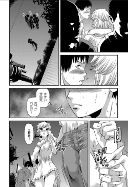 Page 45 of Aiyokuchu