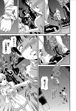 Page 46 of Aiyokuchu