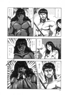 Page 36 of Shiro no Mokushiroku Vol. 2 - Shion Ryoujoku no Shou